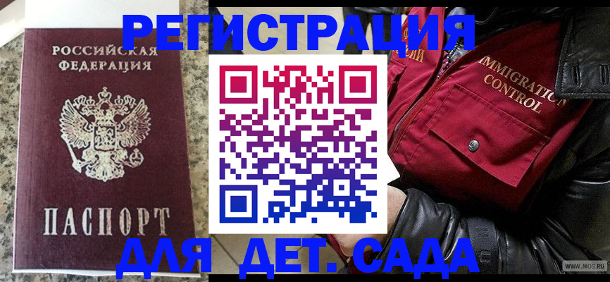 прописка от собственника в Ульяновской области