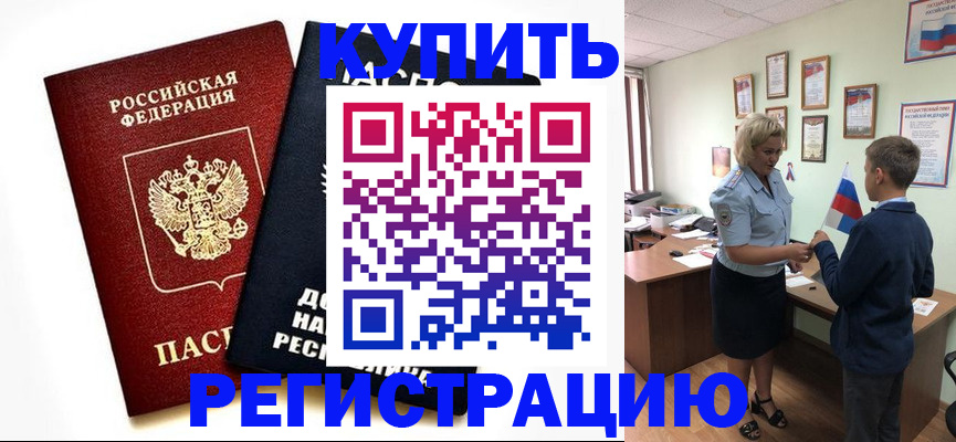 миграционный учет в Ульяновской области