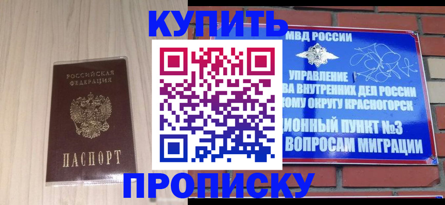 временная регистрация для всех в Ульяновской области