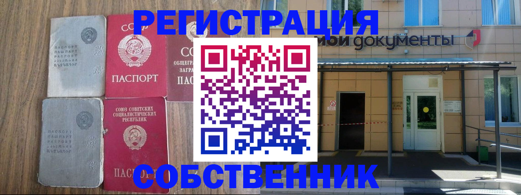 пропишу в квартире в Ульяновской области